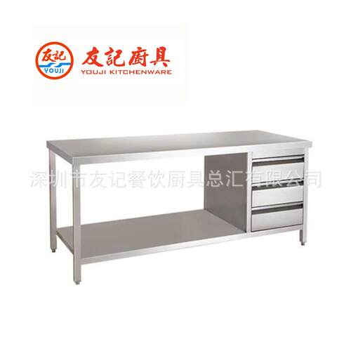 深圳带抽屉双层工作台靠背不锈钢工作台下层格栅操作台