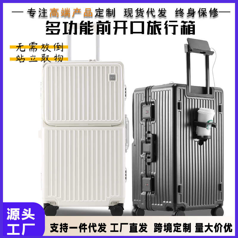 加厚铝框箱大容量行李箱28寸32旅行箱包多功能拉杆箱密码箱子批发