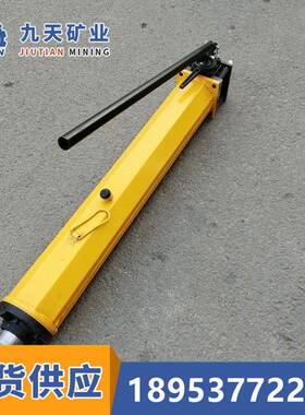 YT4－6A液压移溜器九天液压移溜器