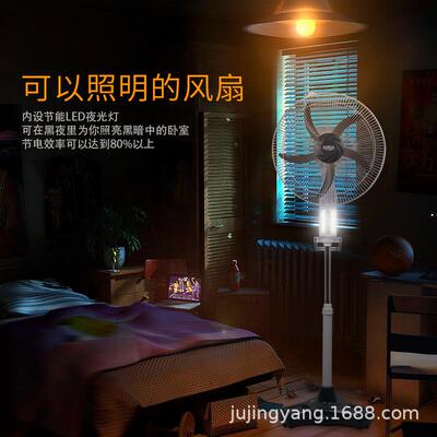 SUNCA新佳2399R可充电风扇大风力家用停电应急风扇宿舍摇头