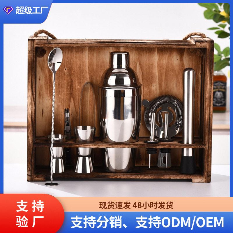 英式11件不锈钢调酒器套装框架酒吧鸡尾酒调酒套装调酒工具箱