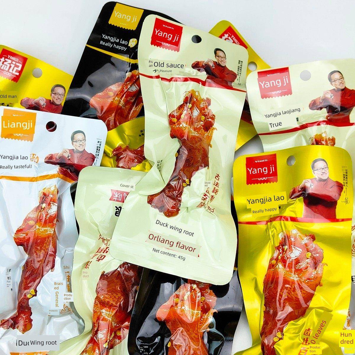 杨吉鸭翅根鸭肚45g*20包即食红烧鸭肉网红小吃