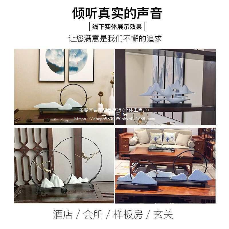 #新中式假山软装摆件禅意太湖石酒店茶室客厅玄关博古架装