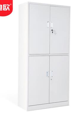 文件柜迪欧钢制档案柜资料铁皮柜厂家 办公室储物抽屉式带锁钢柜