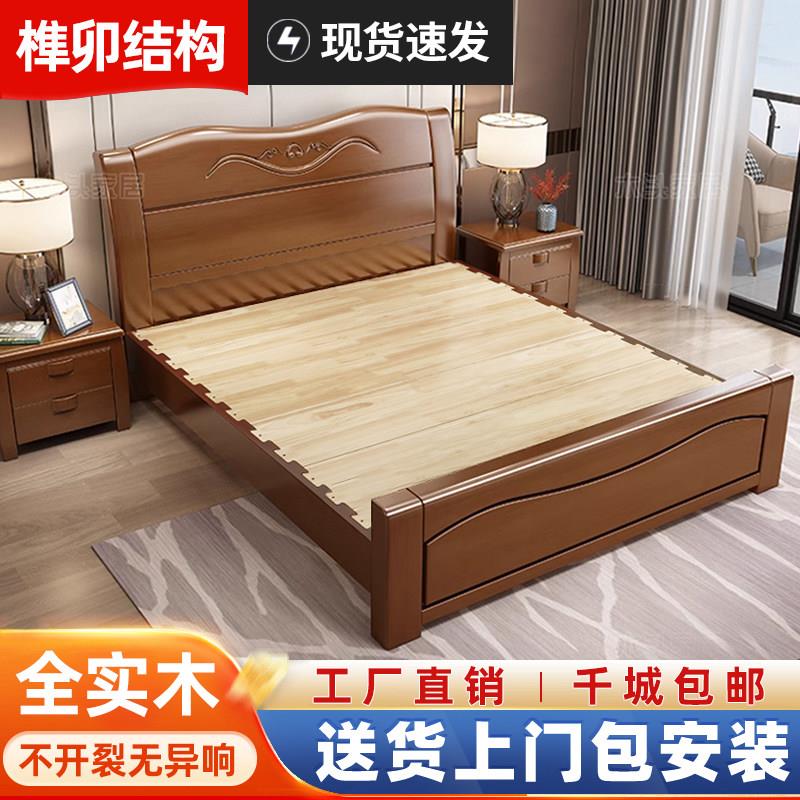 新中式实木床1.8米大床1.5米1.2M双人床经济型家具主卧室储物