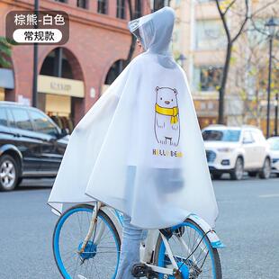 自行车雨衣骑行学生初高中成人带书包位加厚防暴骑行户外徒步雨披