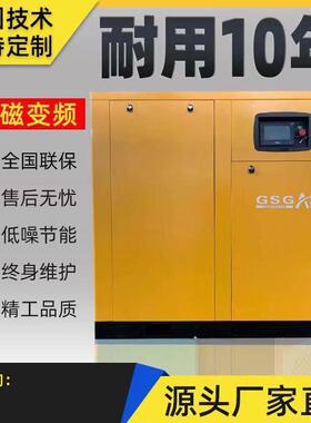 捷豹空压机7.5kw22kw45kw55千瓦全套沪松空压机一套螺杆空压站