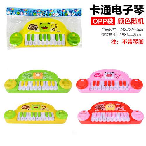 正品婴幼儿早教电子琴宝宝乐玩具10键动卡物音通琴琴电动钢琴乐器