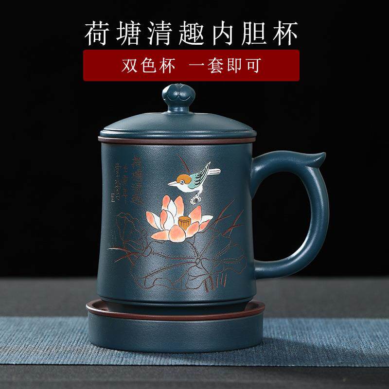 宜兴原矿紫砂纯全手工带内胆过滤盖杯办公个人主人杯家用泡茶杯