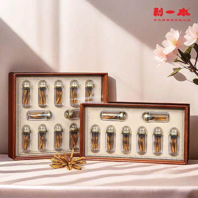 利一本虫草包装盒高档冬虫夏草礼盒空盒8瓶12支装干虫草木盒包装