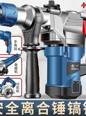 光电电镐电钻冲击钻多磨功能角机打VMK锤磨机磨机家用切割机电锯