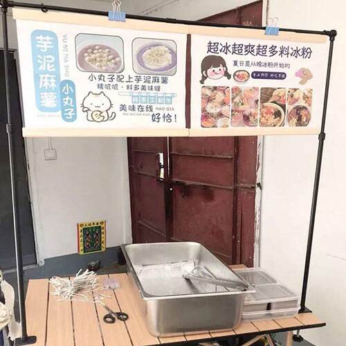 摊位展示架地摊桌面支架露营车折叠桌子补光摆摊直播伸缩杆挂灯杆