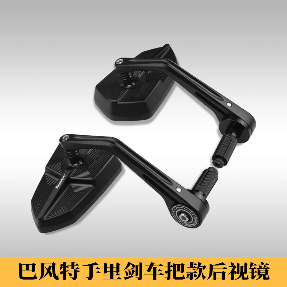 平衡杆 后视镜适用 + 核ae4iae2扩展ae8sae5 改装导航ae8极+支架