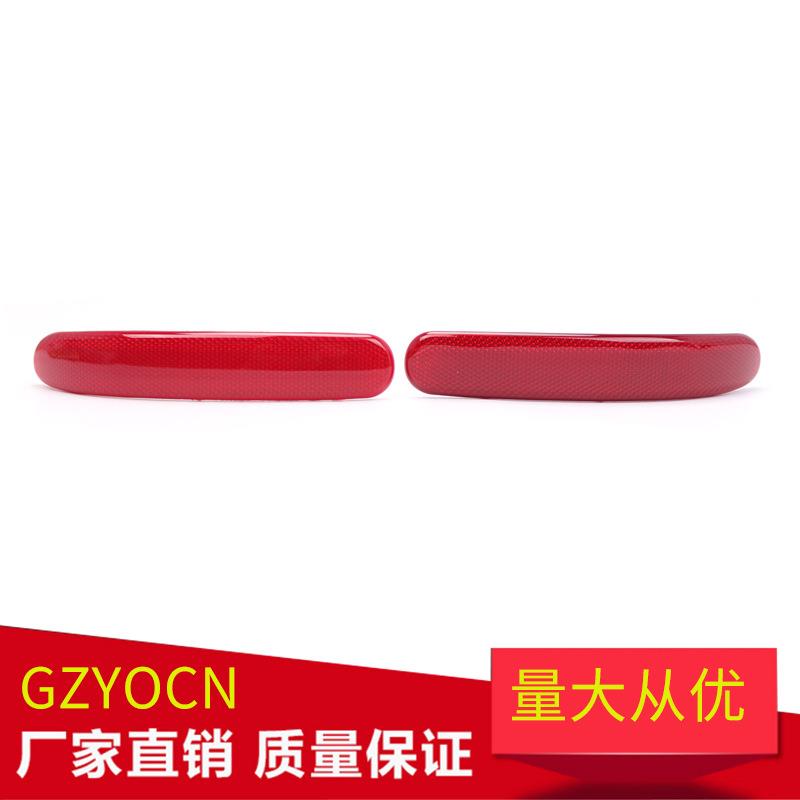 适用宝马MINI迷你R55后灯反光片后杠灯后保险杠灯片假灯器反光器