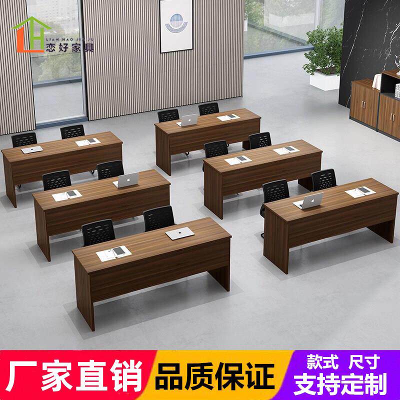 培训桌条形桌长条桌主席台会议室会议桌工作台培训机构双人课桌椅