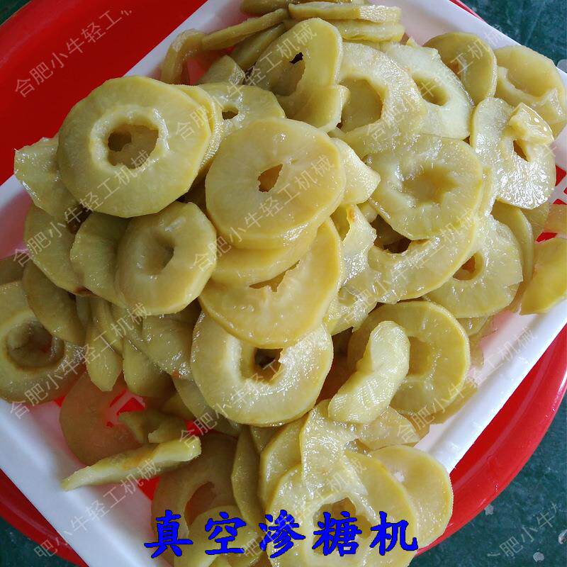 木瓜干果脯蜜饯糖渍机械 水果片真空负压浸糖罐 全自动真空渗糖机