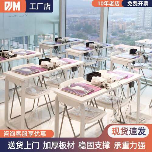 员工培训桌长条桌会议桌学生辅导课桌简约单双人教育培训桌椅组合