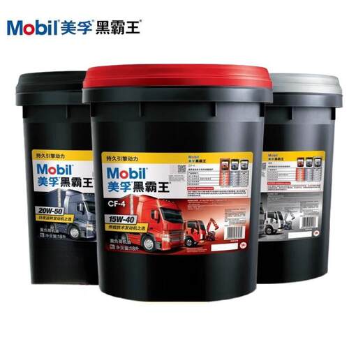 美孚超级黑霸王CH-4 CF-4 CI-4 15w-40 20w-50柴油发动机机油18升