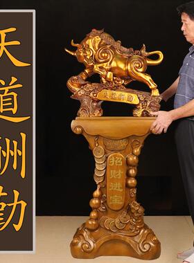 天道酬勤牛摆件公司办公室饭店酒店大堂装饰品新店铺开业大吉礼品