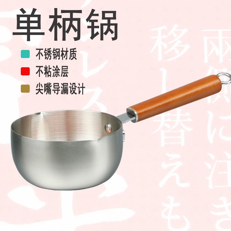 单柄不锈钢奶锅商用煮粥粉面雪平锅餐厅汤锅生滚粥锅平底锅带刻度