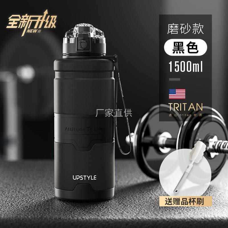 男生夏季运动水杯大容量太空杯2000ml健身水壶户外便携工地喝水瓶