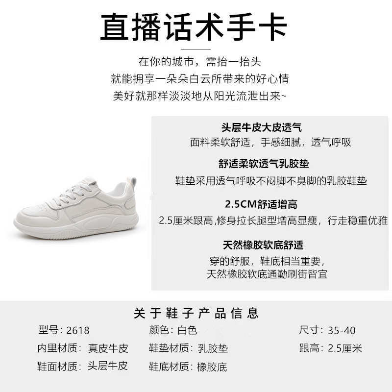 头层牛皮镂空小白鞋女软底2025春夏新款百搭运动休闲女鞋薄款板鞋