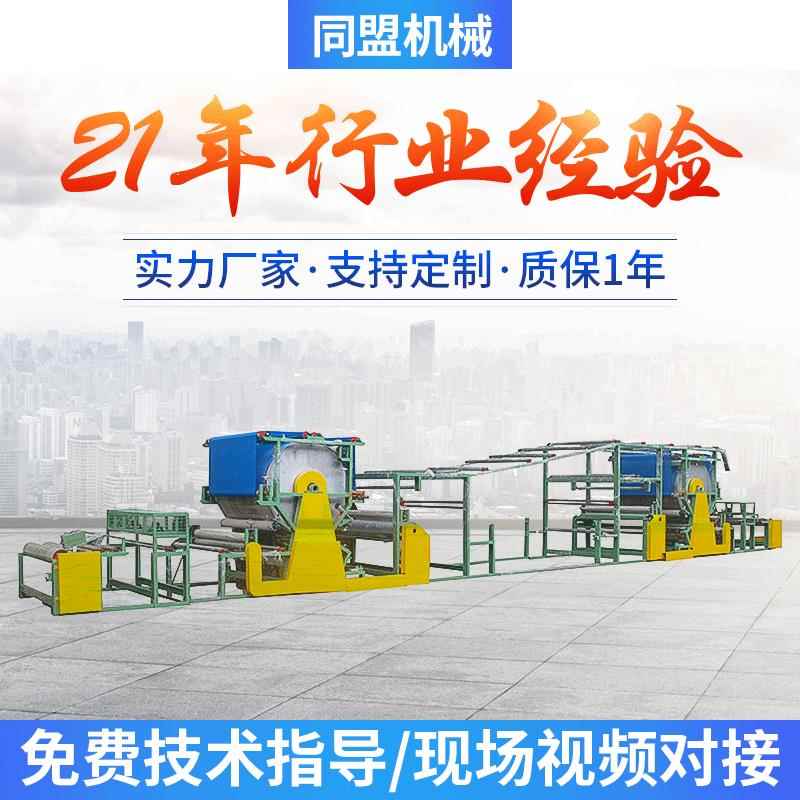 TM-023三合一双大轮高速贴合机复合机厂家同盟专业产复合贴合机