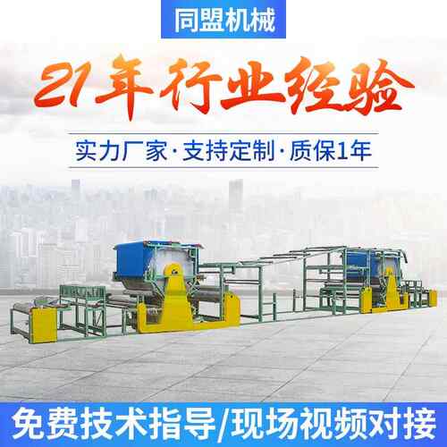 TM-023三合一双大轮高速贴合机复合机厂家同盟专业产复合贴合机