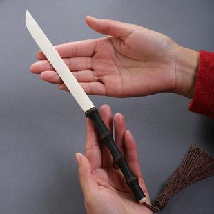 竹柒阁梅鹿竹紫竹毛边纸竹制文刀裁纸刀牛骨刀手工切纸刀文房用品