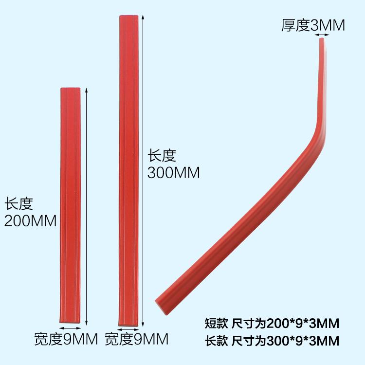 白色彩色软磁铁条贴教学橡胶磁铁条形长条强力黑板教具30厘米磁力