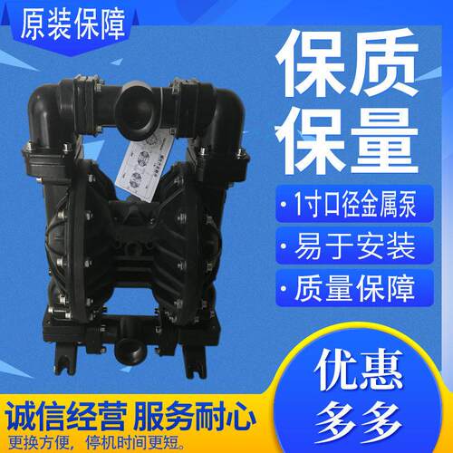 MORAX气动隔膜泵 MK40AL-AL/ST/ST/ST 1.5寸金属泵污水处理泵