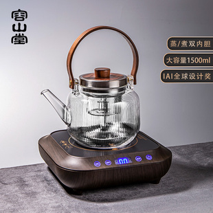 菱形玻璃煮茶壶烧水壶煮茶器围炉煮茶聚茶电陶炉套装 容山堂新款