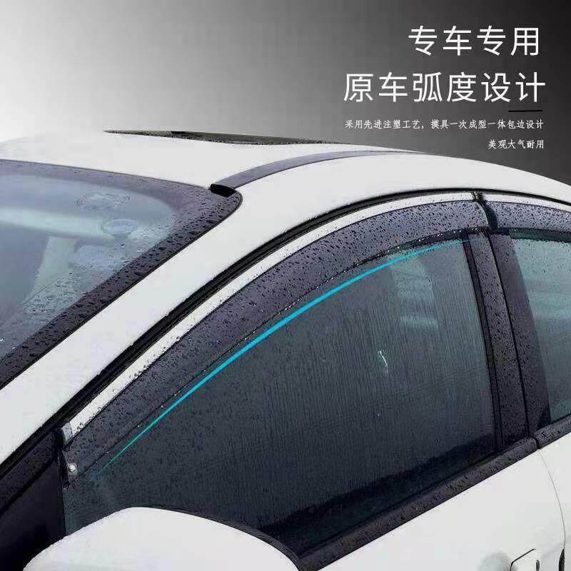 L适08用-21020051款现代途胜途胜雨挡车门晴雨挡车窗雨板眉挡雨改