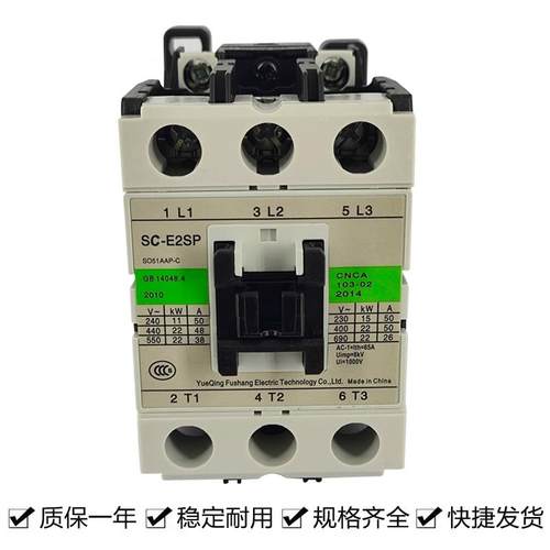 原装交流接触器