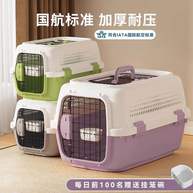 猫包便携外出猫咪狗狗笼子航空箱宠物背包窝太空舱车载托运防应激