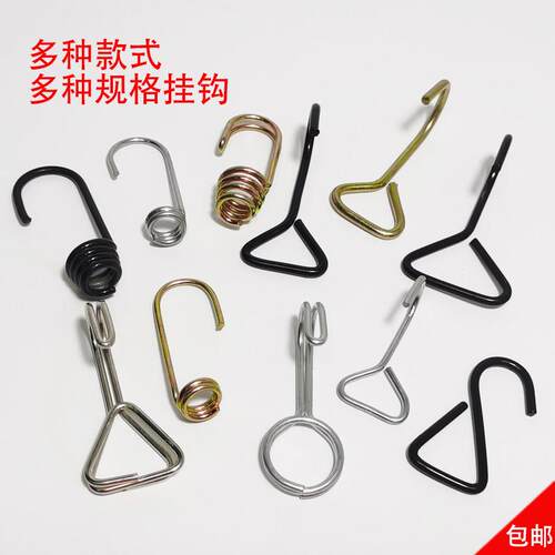 包邮挂钩S钩双线钩绑带钩子货车钩子捆绑钩拉紧钩固定钩 金属配件