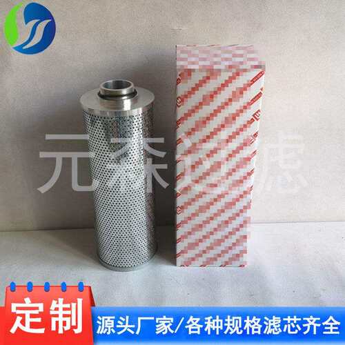 供应TZX2-250X10 TZX2-250X20 TZX2-250X30 油过滤器滤芯