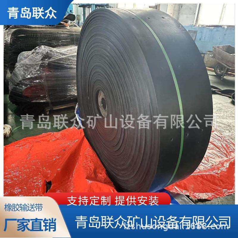 强拉力打孔钢丝绳提升带 畚斗提升带 提升机胶带 提升机提升带