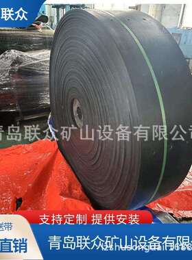 联众供应物料垂直提升用钢丝绳提升带B450ST1250钢丝胶带