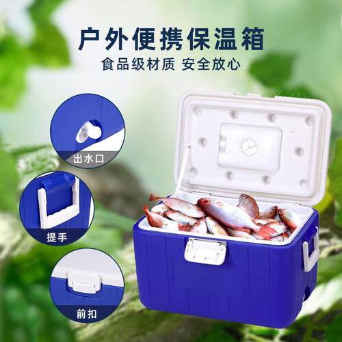 跨境30L户外旅游烧烤保温箱食品保鲜保冷送餐箱EPS蔬果冷链运输箱