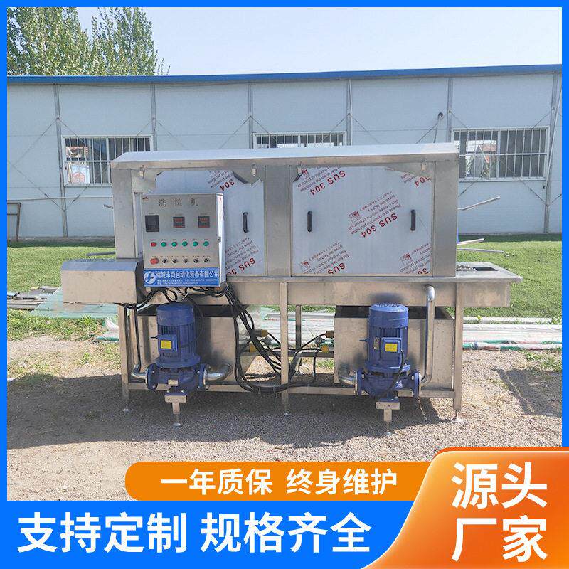 连续式洗筐机商用去油污洗盘机循环水肉食筐清洗机器垃圾桶清洗机