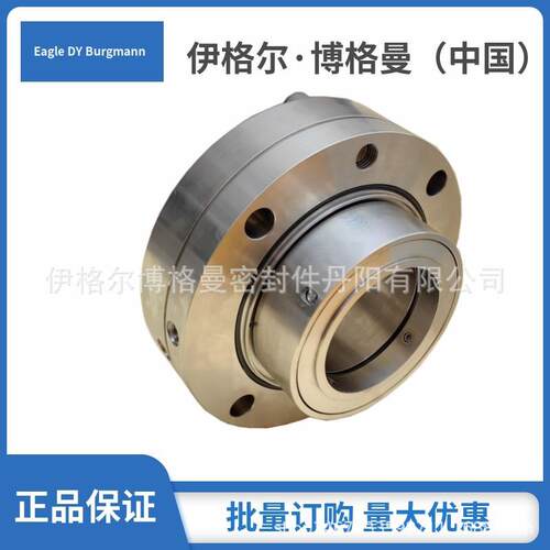 Eagleburgmann机械密封用于浆液循环泵LB-LK7-120S机械密封