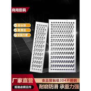 304不锈钢地沟盖板厨房排水沟盖板格栅明沟雨水篦子下水道井槽盖