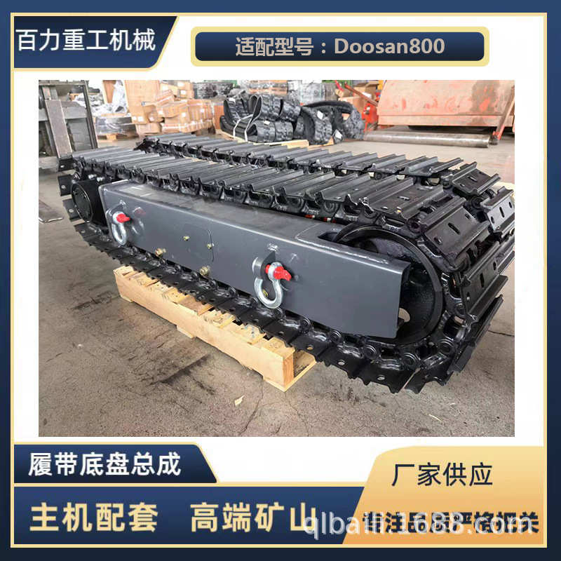 液压变速农业履带大型马达钢制供应厂家工程钢制底盘底盘总成履带