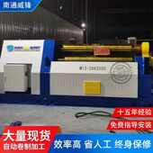 卷板机数控厂家直销售后液压 w12 全自动 ×无忧实心202500辊四