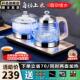 开 茶台一体电磁煮茶炉茶具套组 品全自动底部上水烧水壶嵌入式