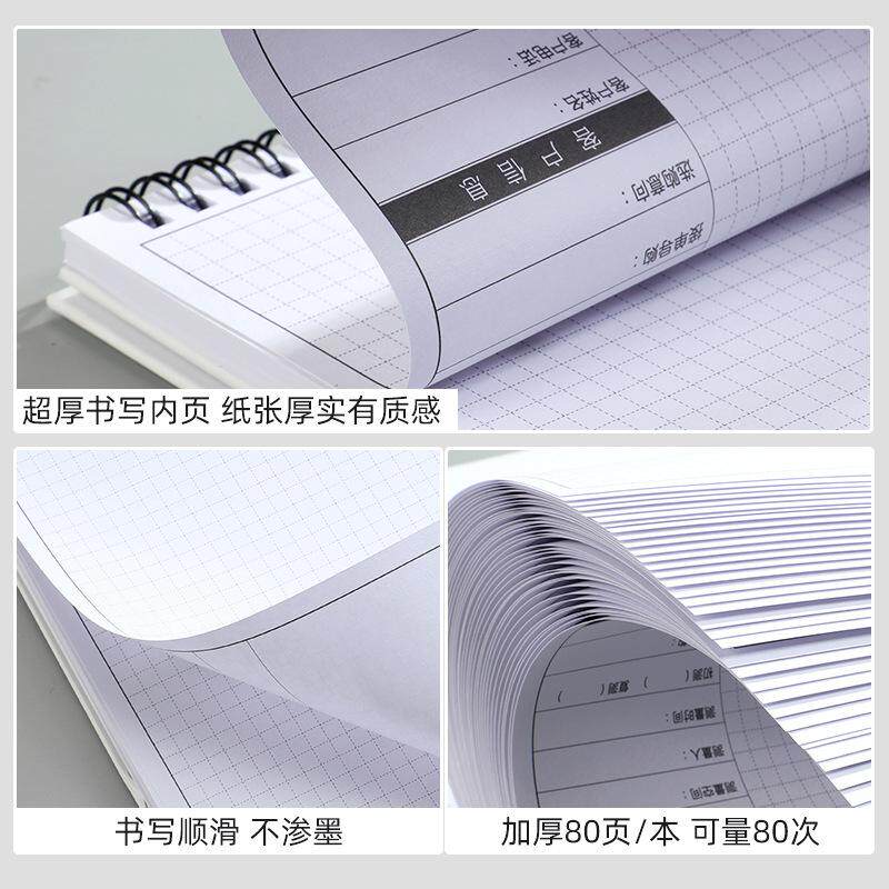 设计师量尺本测量专用本量房本a4装修室内设计笔记本子施工网格方
