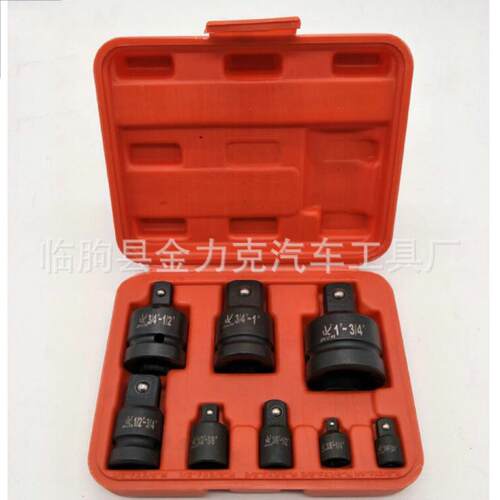 8件套黑盒转接头风炮套筒转换头汽修工具气动套筒