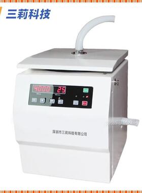 SL4-4F台式过滤式离心机处理量10L/min过滤式离心机