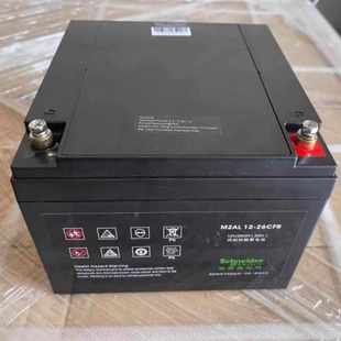 APCM2AL12 12V26AH铅酸蓄电池免维护UPS电源照明应急用